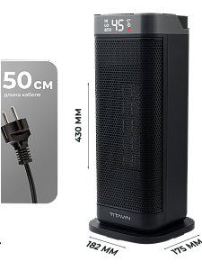 Обогреватель для дома, тепловентилятор напольный с пультом 2000 Вт TITAVIN TI-PFH001